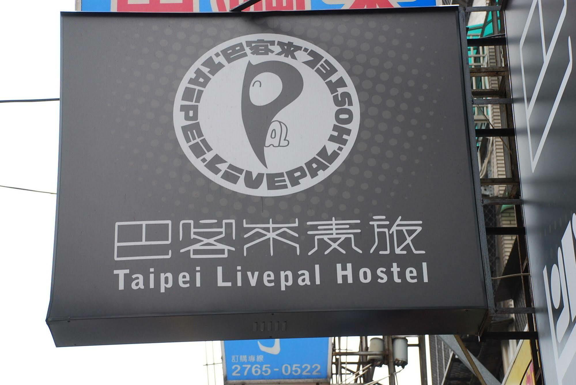 Taipei Livepal Hostel Luaran gambar
