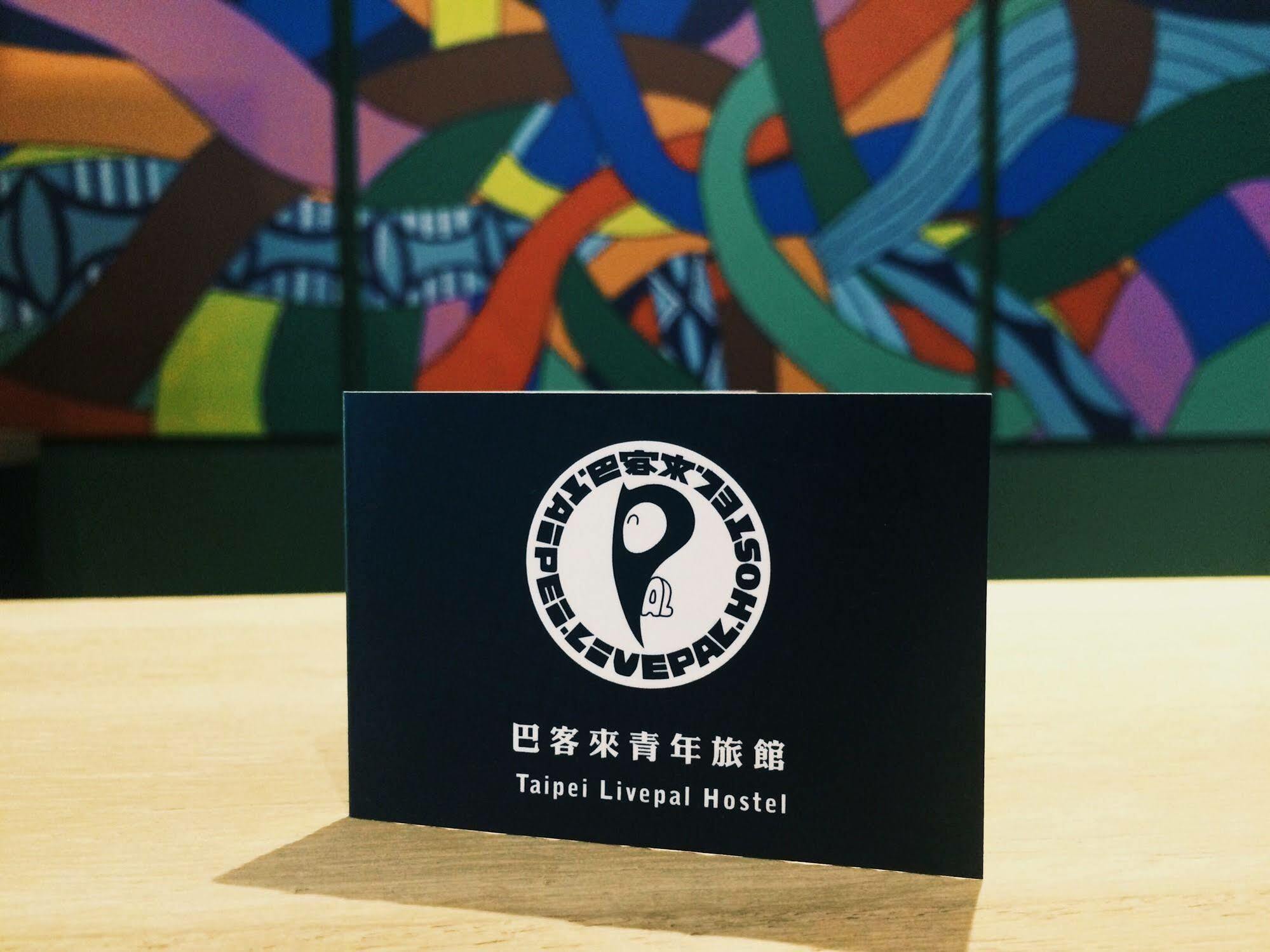 Taipei Livepal Hostel Luaran gambar